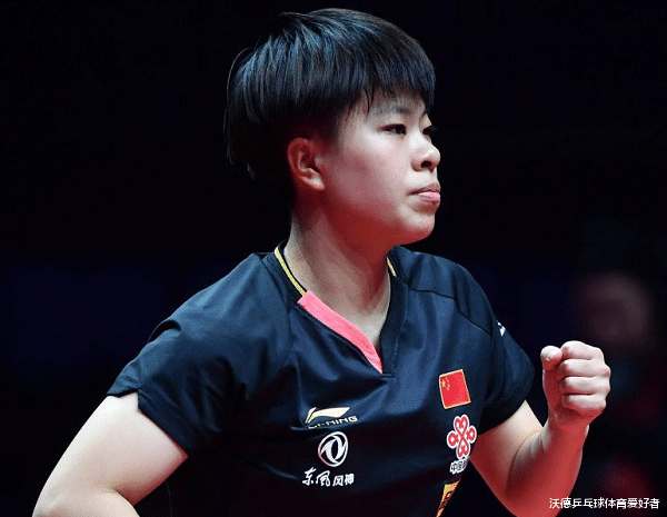 刘诗雯@超级冷门！世界第一被打倒数第5，丁宁仅排名第4，刘诗雯依然缺赛