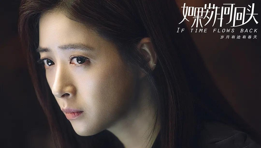 靳东▲孙俪之后靳东完美接力，《如果岁月可回头》最大的彩蛋是他