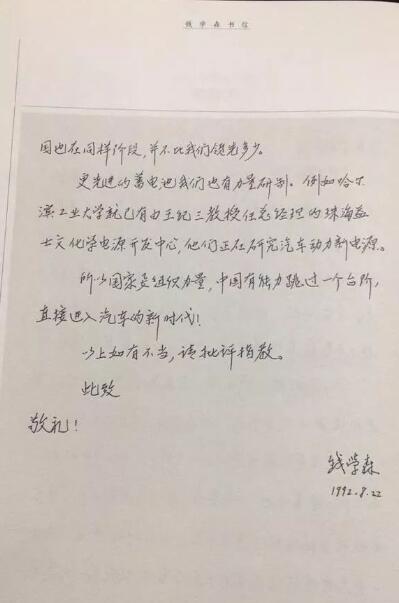原油|中国买多少原油关特斯拉什么事？
