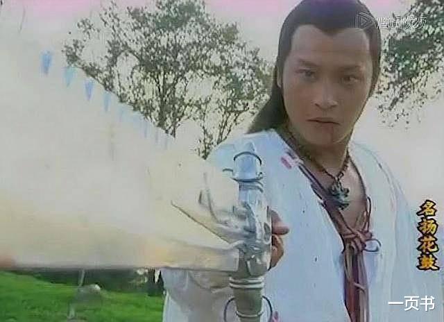 武侠|武侠剧中靠神兵就能称霸的八大反派，任千行上榜，阿卑罗王排第二