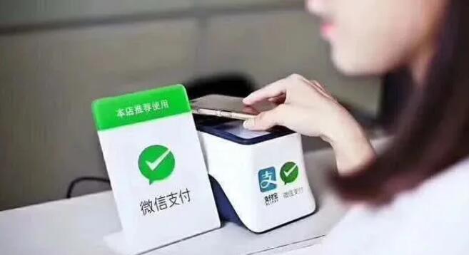 微信：微信新规即将落实，7月1日后这些人将受影响无法进行转账！