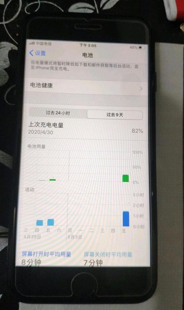『iPhone SE』网友在某东入手的iPhone SE，激活以后有充电的记录，“二手东”实锤了？