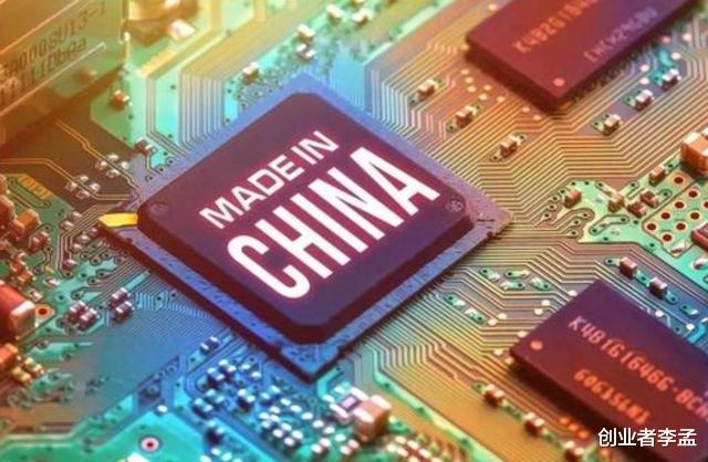 半导体|中科院白春礼称：华为是民族的骄傲，网友：国家队出手相助稳了