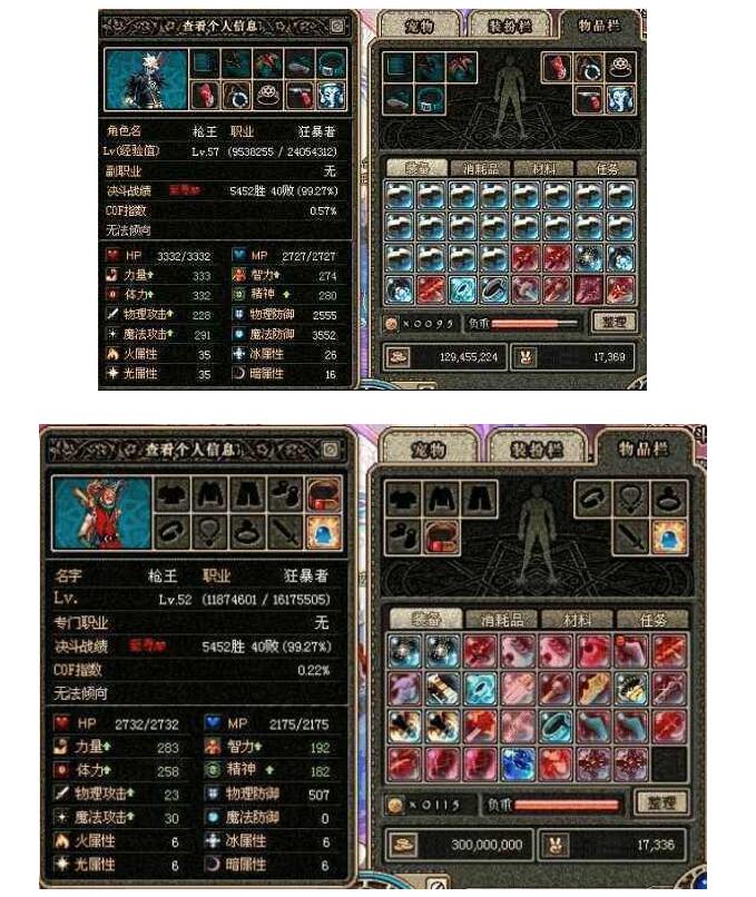 旭旭宝宝|DNF史上最强商人，旭旭宝宝找他借过钱，12年前仓库就值一套别墅