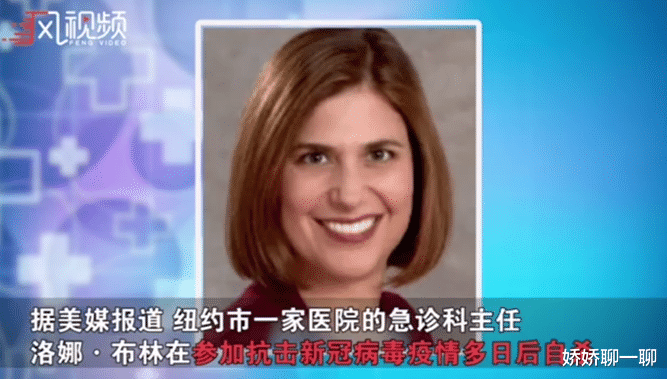 [美国]截至4月30日22时，美国确诊人数突破106万，特朗普终于被调查了！
