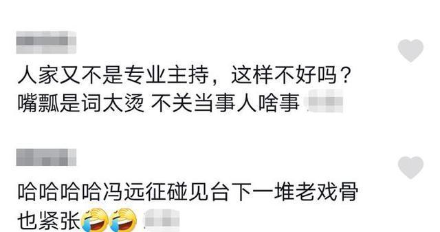 冯远征|就在前几天，一直以来“德艺双馨”的老戏骨冯远征“翻车”了