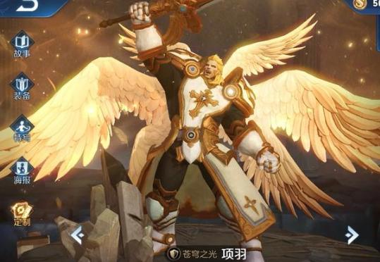 项羽■王者峡谷300款皮肤,唯独7款带翅膀,而6块钱的他,特效碾压其他