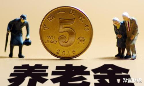 延迟退休|退休规则“大变” 延迟退休被反对 它却来了 新规下3类人“赚”了