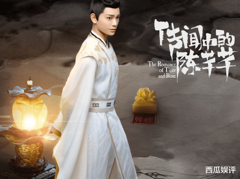 【古装剧】又一穿越古装剧火了，开播3天网播量破1.8亿，熬夜追剧收不住啦！