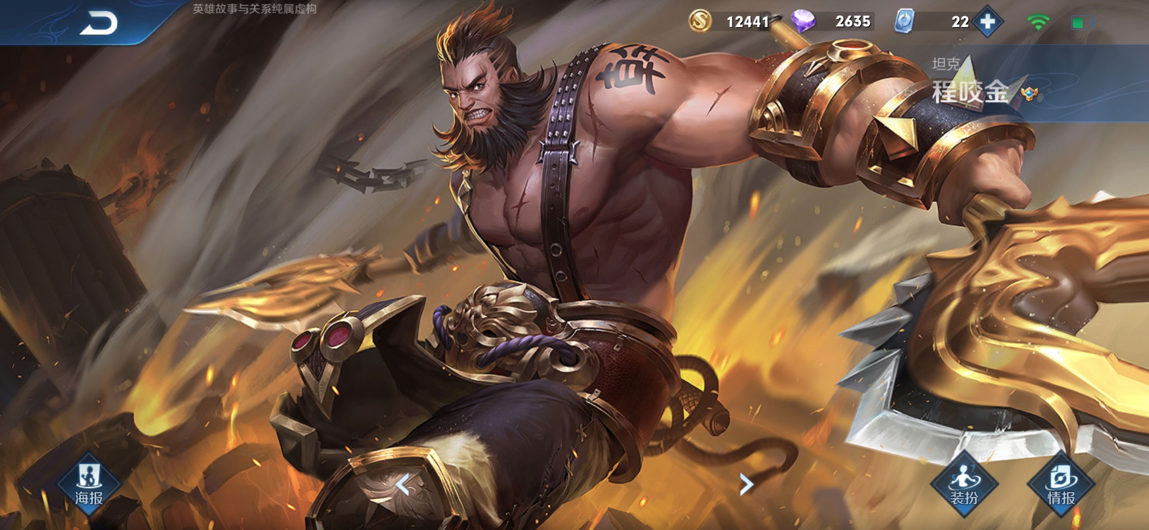 王者荣耀|王者荣耀：必出反甲的4个英雄，不出的话是菜鸟无疑了！