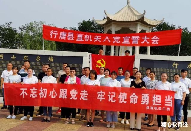 大学生|大学生入党，通常需要过4道关口，提前了解更容易顺利“通关”