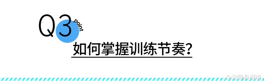 蛋白质|一招教你用5个月时间虐暴练了2年的健身房大神！