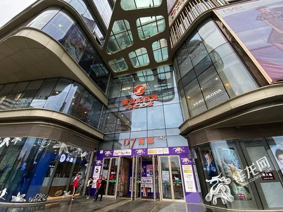 【商都】新世纪今年要关29家店包括南坪商都？是真的！主要原因有两个