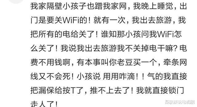 路由器|我家旁边工地的工人来门口和家人视频，我就弄了个路由器扔房顶了，哈哈哈