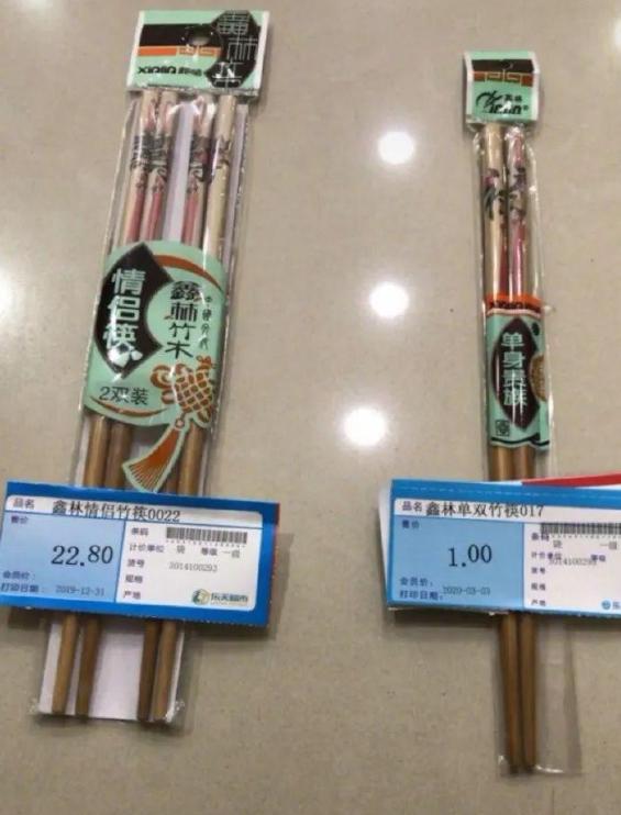 |“华为1996年的招聘广告，大家自己感受一下！”哈哈哈哈哈哈！