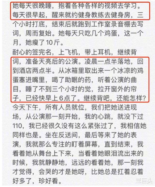 张靓颖|张靓颖高调承认新恋情，现男友为前伴郎，旧照被扒两人早有端倪