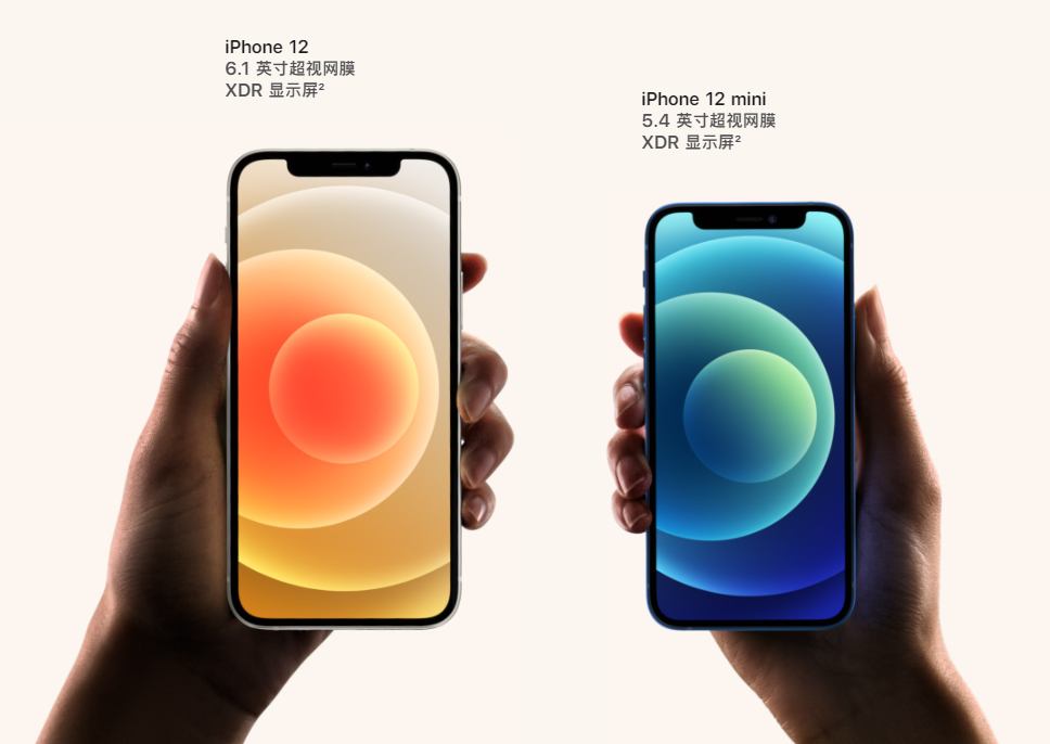 iphone12|iPhone 12身陷“绿屏门”！苹果回应：并不是硬件问题，后续会修复