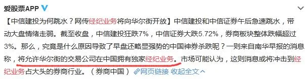 股市|重磅数据公布,大跌真相来了!