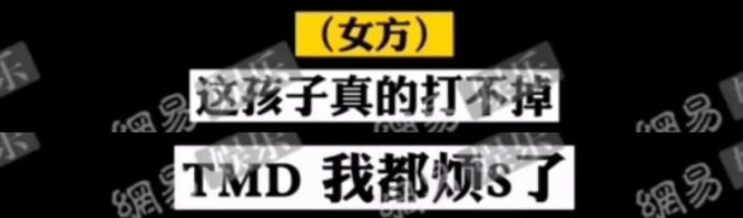 郑爽|郑爽最新录音曝光：她的恶毒，远不止这些