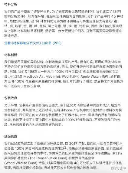 苹果|苹果：比装 X，在座的都是弟弟