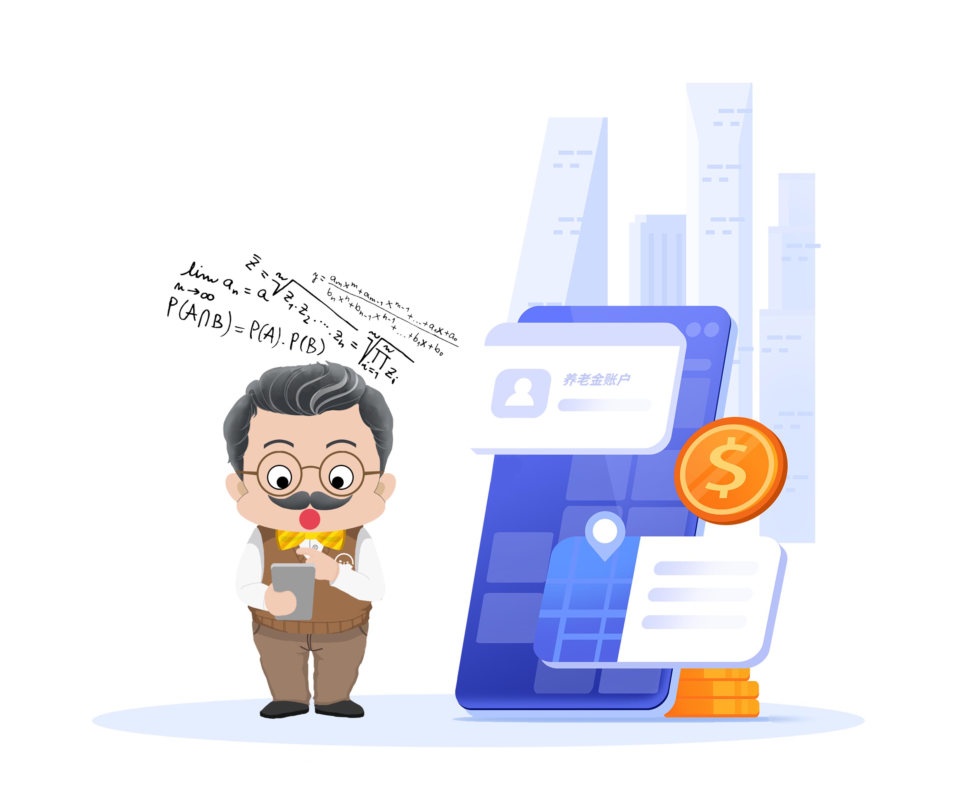 养老金|每年缴8000元养老保险，缴满15年领多少养老金？多久回本？