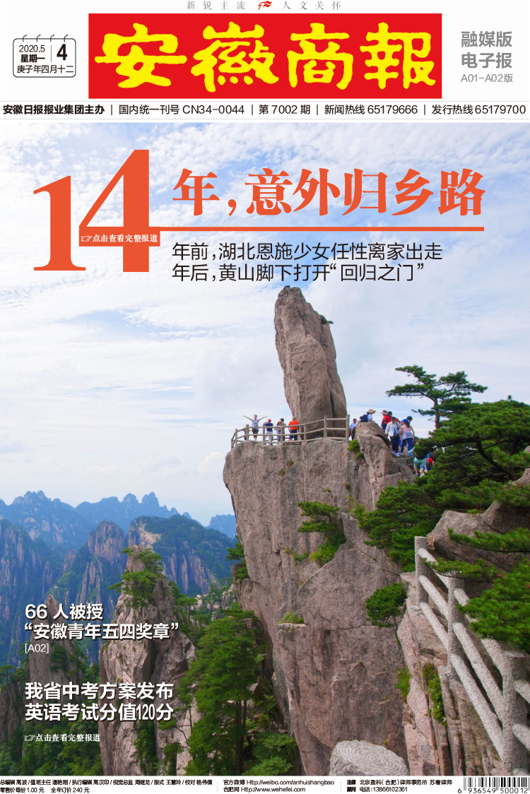 电动自行车：合肥电动自行车上牌问题，答复都在这里！