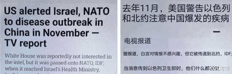 「美国」美媒：新冠病毒是美国的“利器”，中国是最大受害者！