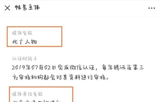 [肖战]肖战的《专属天使》被推荐，就在北广电视报社中，再听已是泪人！