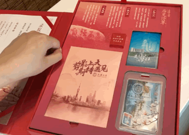 高校|2020各大学录取通知书提前曝光! 你中意哪一款？