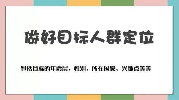 电子商务|【电商运营】金九银十，双11前打爆款的关键时刻