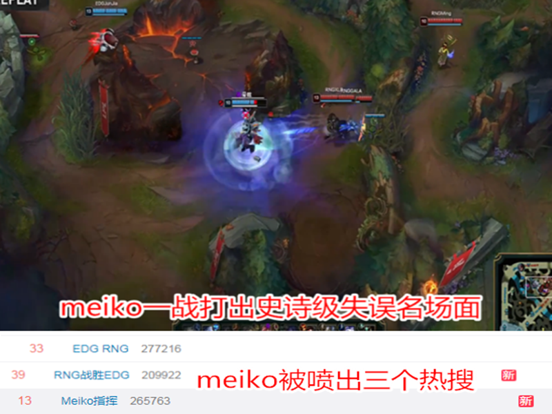 RNG|继RNG取胜后，GALA“团战走位图”彻底火了，粉丝泪目：跟uzi一模一样！