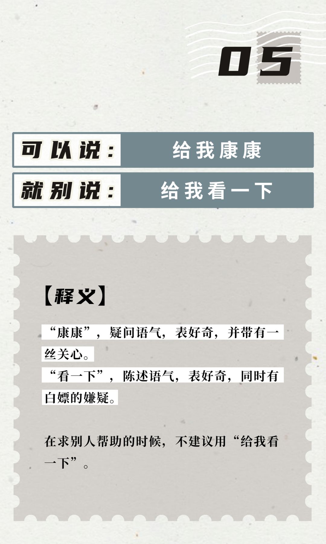 tiktok|最令人反感的聊天方式Top9