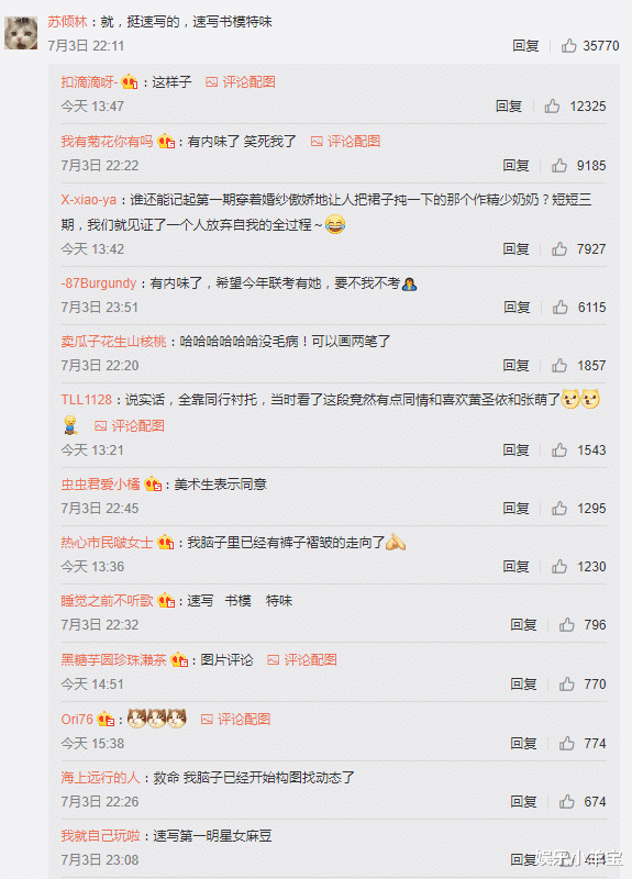 黄圣依|黄圣依神还原“社会人站姿”，美术生看这构图，画板都拿出来了