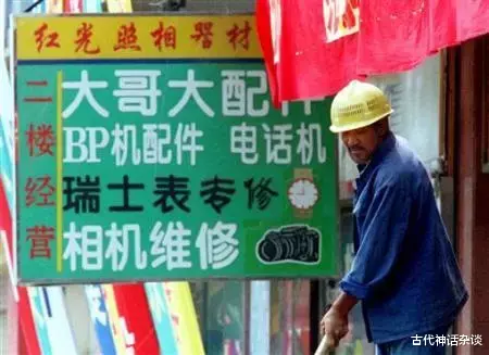 「老照片」一组老照片,带你穿越到1998年的中国