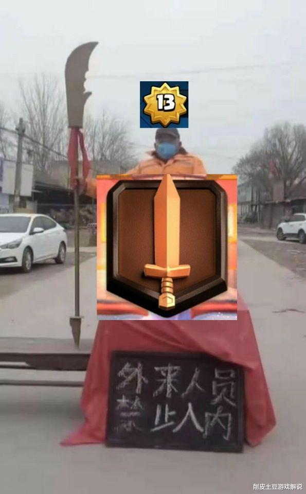 「皇室战争」皇室战争:养假卡组还是抄主流强势卡组?其实大部分玩家都选错了