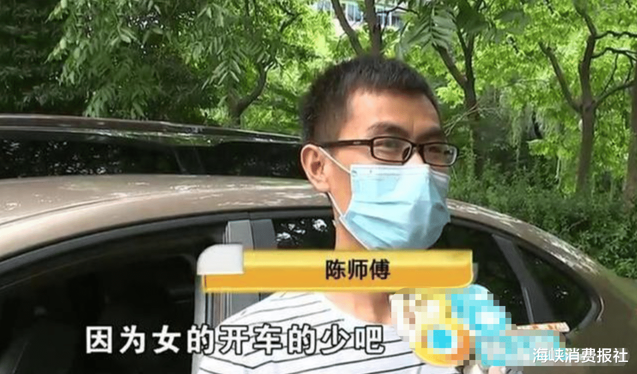 海峡消费报社|男子专职跑滴滴，将近2年没接到女乘客，哭诉：太难做了