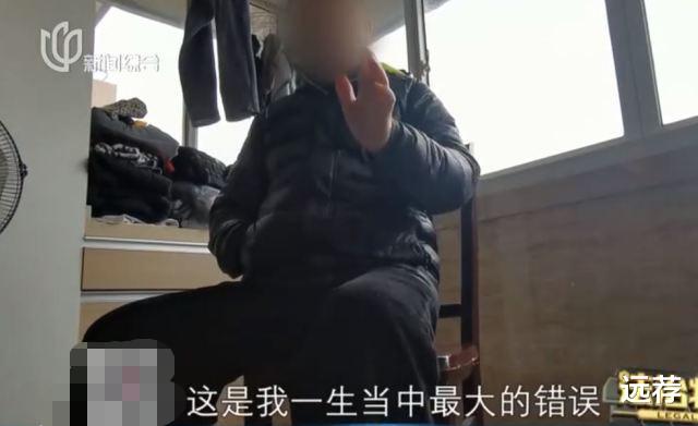 远荐|上海70岁大爷爱上小30岁女子!把500万的房子送给她!