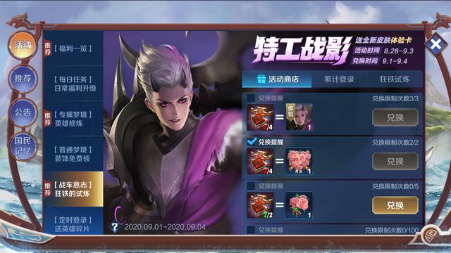 老玩家|王者这两件事惹众怒，数万玩家选择退游，天美这次亏大了