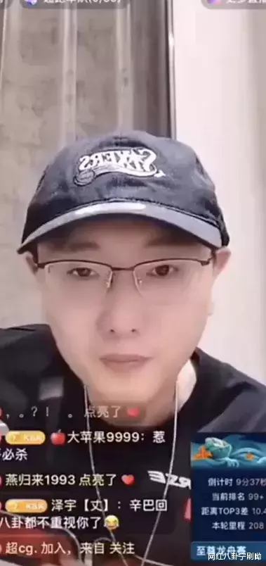 『辛巴』祁天道的崛起有辛巴大半功劳？辛巴心态失衡欲退网！揭露主播带货内幕
