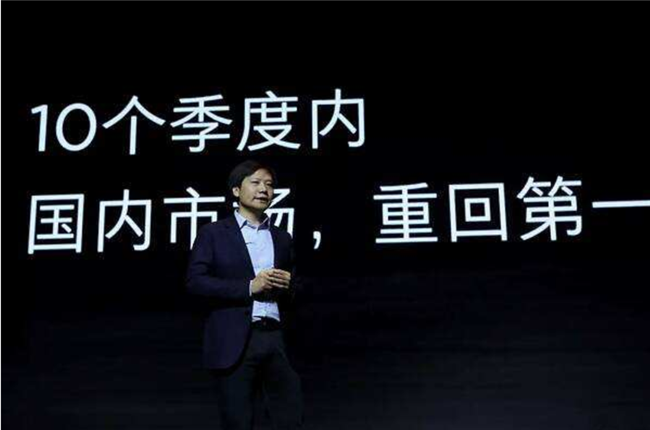 小米科技：十个季度期限到了，小米回归第一无望！印度销量再高都没用