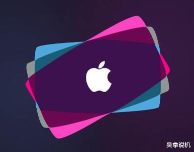 苹果|苹果新机发布，iPhone12却亏本？每一台都要给华为分钱!
