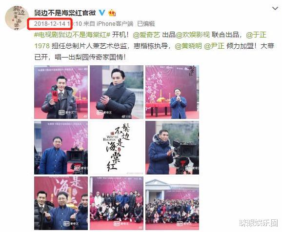 #于正#《鬓边不是海棠红》偏挑此时开播，于正至少在炒作上从没落过下乘
