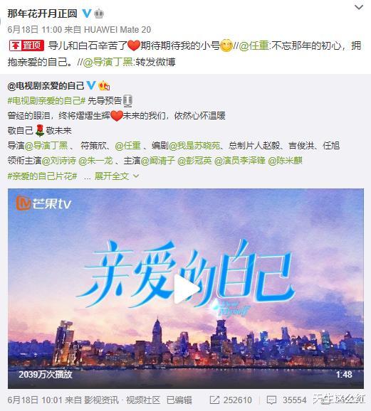 亲爱的自己|女主去男厕谈生意，刘诗诗朱一龙新剧，尬的究竟是演技还是剧情？