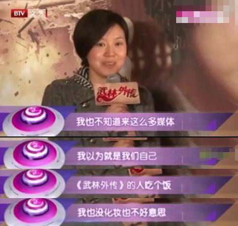 「闫妮」“主持人杀手”闫妮，离婚16年后，她与前夫成为了亲人