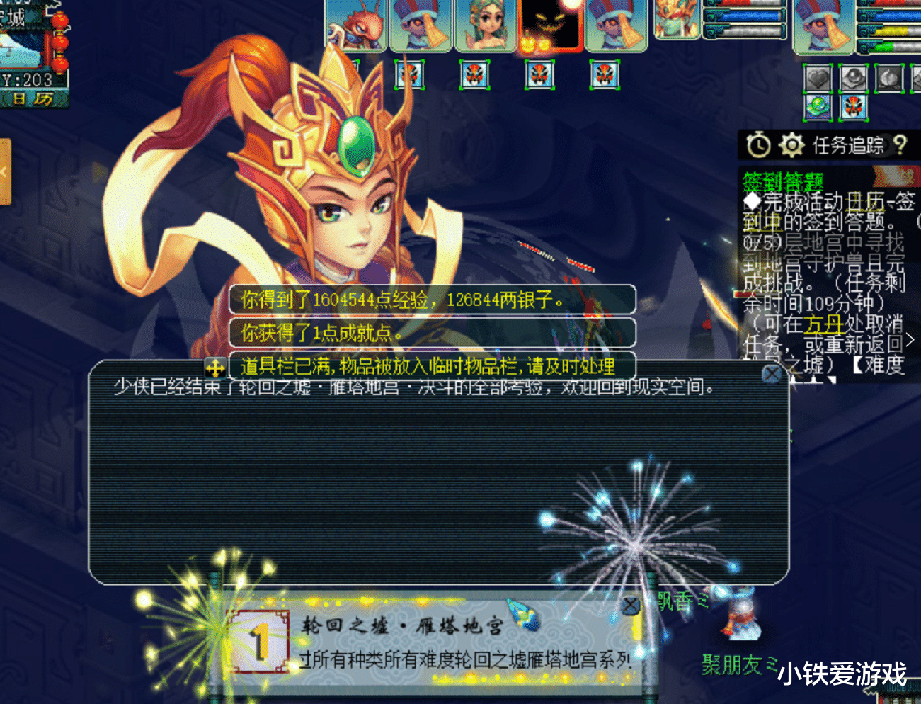 梦幻西游|梦幻西游：最惨囤货人！上头囤13车金老鼠卖不掉，13万库存砸手里