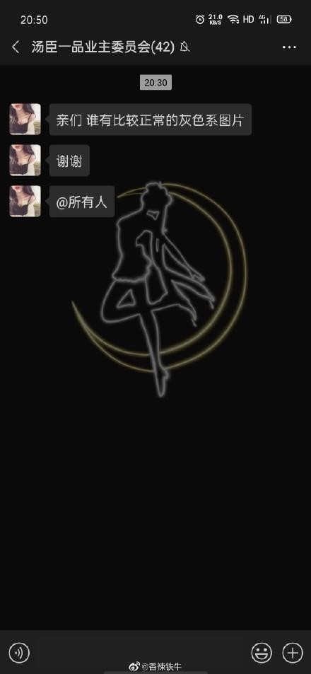 『MIUI』跌落神坛!MIUI12被爆“借鉴”友商,这些国产系统值得关注