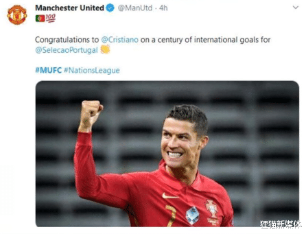 曼联|曼联每日要闻滚动：红魔怒签马竞妖锋，桑乔转会疑似达成