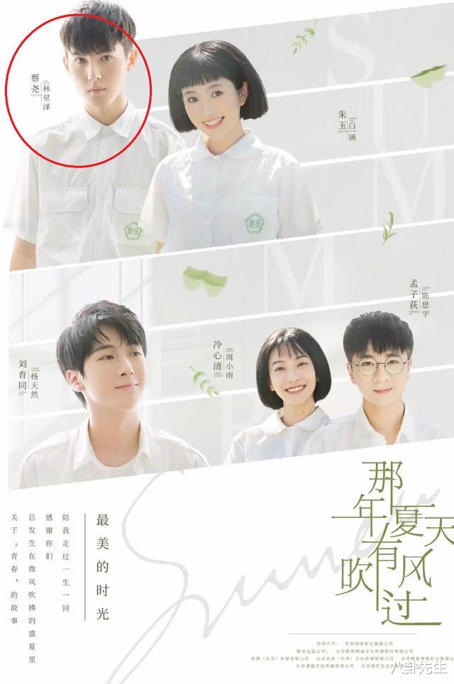 「声入人心」仝卓高天鹤被解约，周深郑云龙资源好，《声入人心》成员怎样了？