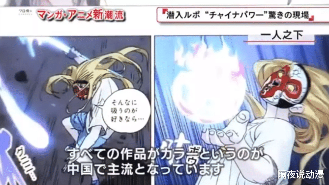 一人之下|《一人之下》突破500集！它距离“中国《海贼王》”，还有多远？