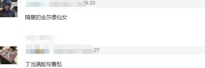 「丁当」《乘风破浪》公演造型曝光,丁当、许飞格格不入,一组或淘汰两个